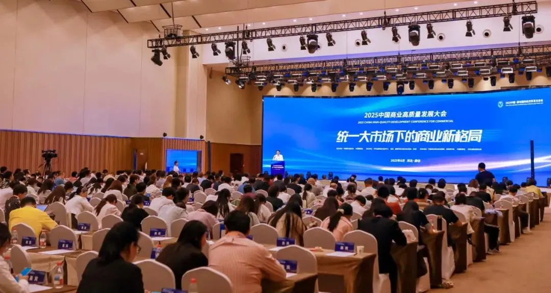 喜報(bào)！常宏集團(tuán)榮獲“2025商業(yè)新質(zhì)生產(chǎn)力領(lǐng)航企業(yè)”，旗下上海仲佳設(shè)計(jì)同獲“創(chuàng)新先鋒企業(yè)”殊榮！