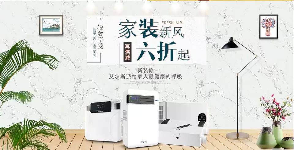 屋里是氧氣和純凈的空氣，生活比較舒心！