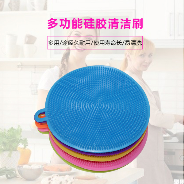 硅膠餐具清潔刷，多功能硅膠廚房清潔刷