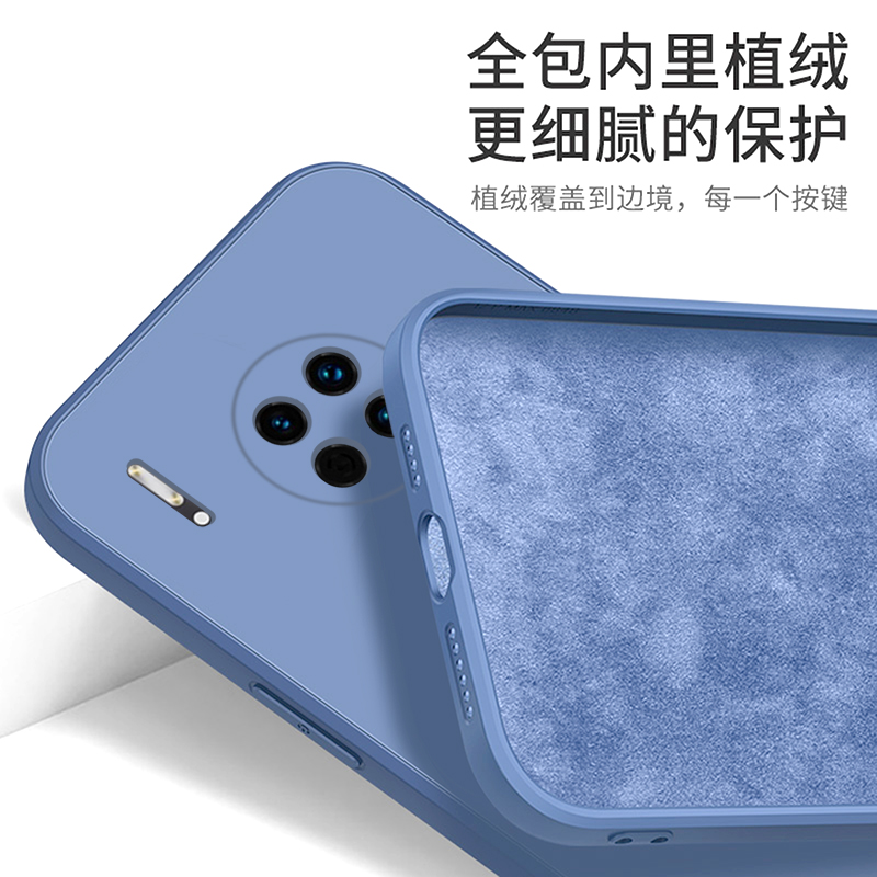 華為mate30手機(jī)殼，液態(tài)硅膠情侶手機(jī)殼定制廠家