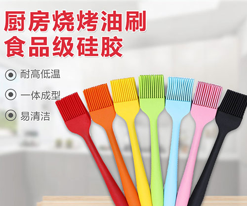 廚房用硅膠制品有毒嗎？