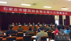 祝賀常宏裝飾獲得＂誠信企業(yè)＂、＂先進企業(yè)＂榮譽稱號