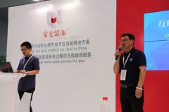 上海C-star，常宏裝飾參展備受關注！[騰訊家居報道]