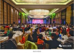 轉(zhuǎn)型·質(zhì)量·實(shí)效 | 2018年常宏新春聯(lián)歡會(huì)，歡聚一堂，共賀新禧！