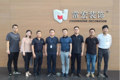 中裝智庫創(chuàng)始人郎志春、美倫美董事長周歆一行到訪常宏交流信息化建設
