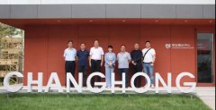 河北省工信廳、河北工業(yè)設(shè)計(jì)創(chuàng)新中心領(lǐng)導(dǎo)到常宏調(diào)研